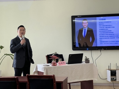教科研专题培训《思我所为，为我所用——关于课题那些事》 